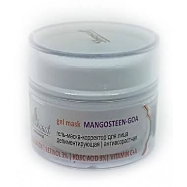 Гель-маска-корректор для лица депигментирующая | антивозрастная MANGOSTEEN-GOA (RETINOL 3% | KOJIC ACID 3%)